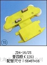 ���늚�JD4-16/25�����ĘO��ZJG���������