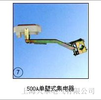 ���늚⹩��500A�α�ʽ�����