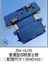 HXTS-4-16多級(jí)管式集電器廠家